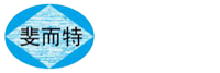 河北斐而特净化设备有限公司